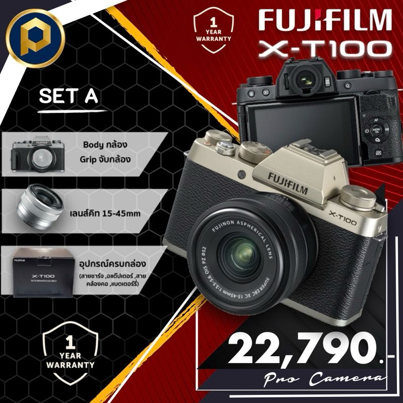 Fuji X-T100 (รับประกัน 1 ปี) สินค้ามือ1 พร้...