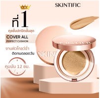 Skintific Cushion Cover All Perfect Cushion...