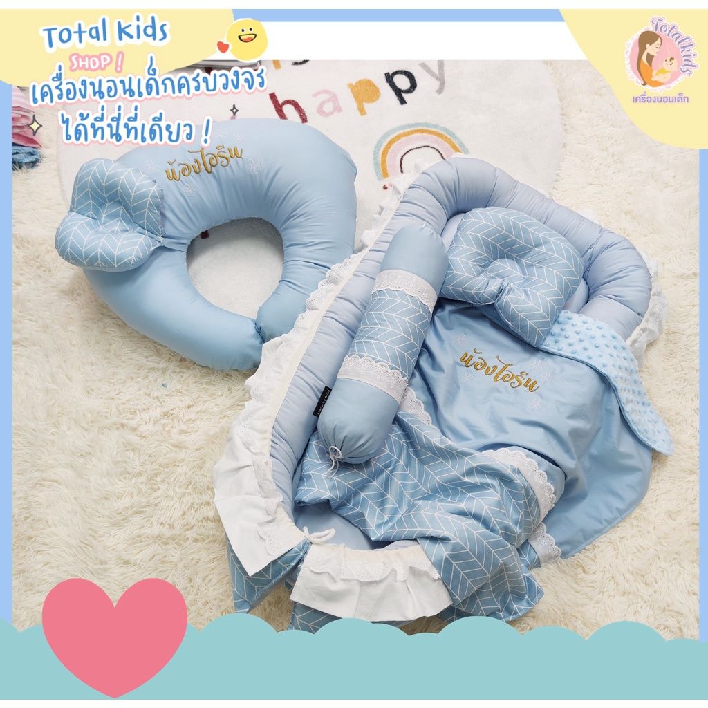 ใส่โค้ด V95ZNXL3 ลดทันที 130.-ที่นอนเด็กพร้...